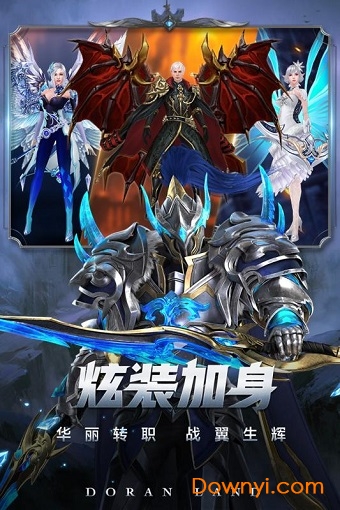 多兰大陆折扣版