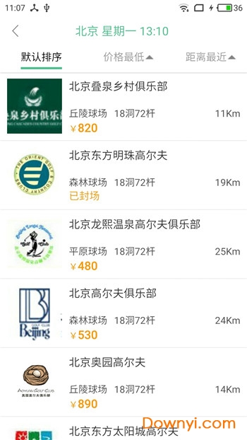 每日高尔夫app v3.7.1 安卓版0