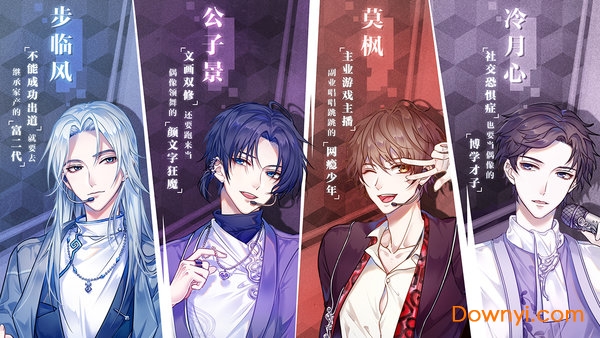 失忆偶像出道中最新版 v2.3.17 安卓版3