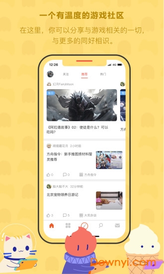 bigfun bigfun手机版