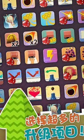 无尽大炮游戏 v1.1 安卓版0