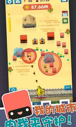 无尽大炮游戏 v1.1 安卓版1