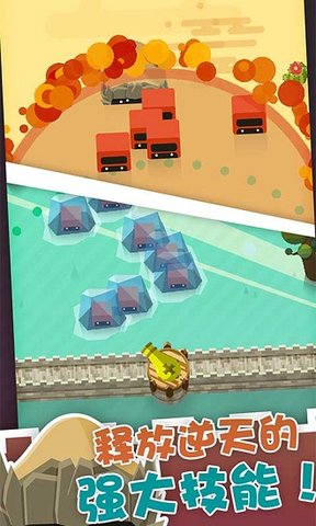 无尽大炮游戏 v1.1 安卓版3