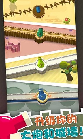 无尽大炮游戏 v1.1 安卓版2