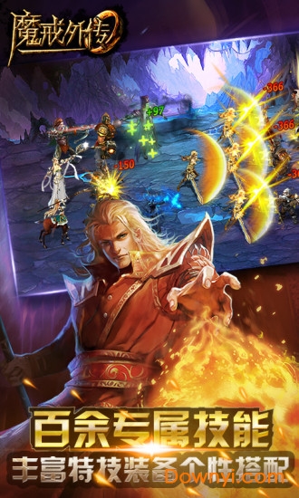 魔戒外传手游 v1.0.0 安卓版0