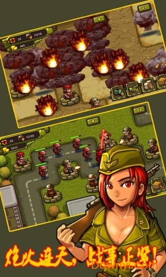 小小玩具兵手游 v1.1 安卓版2