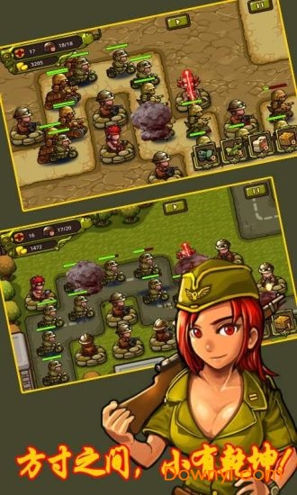 小小玩具兵手游 v1.1 安卓版3