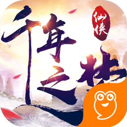 千年之梦商城版