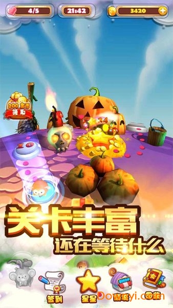 弹珠泡泡球手游