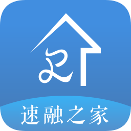 速融之家手机客户端