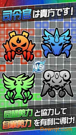 领土怪兽手游 v1.0.1 安卓版2