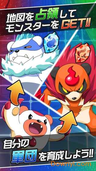 领土怪兽手游 v1.0.1 安卓版3