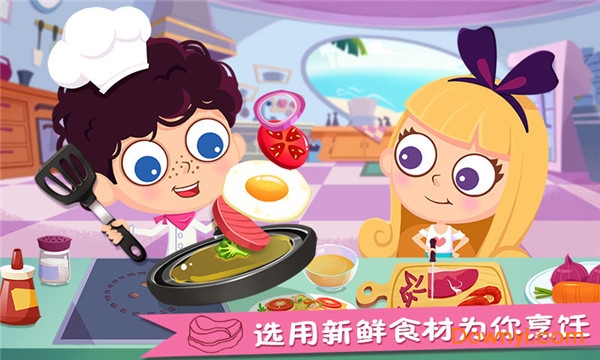 美食兄妹之海岛餐厅游戏 美食兄妹之海岛餐厅手游