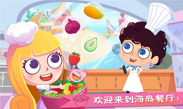 美食兄妹之海岛餐厅游戏 v1.8 安卓最新版 2