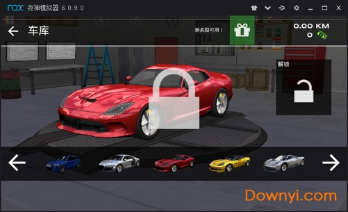 急速飙车汉化版 v4.17.2 安卓版2