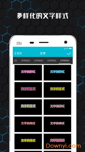 avm视频制作软件 v3.0.1 安卓版1