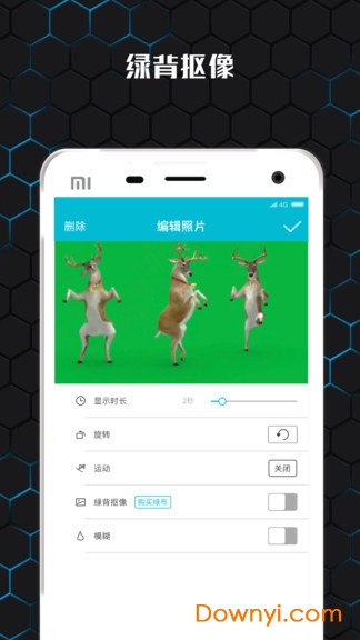 avm视频制作软件 v3.0.1 安卓版2