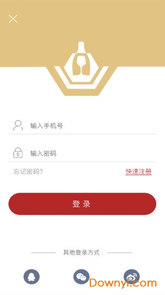 酒巢优品软件 v1.0.2 安卓版1