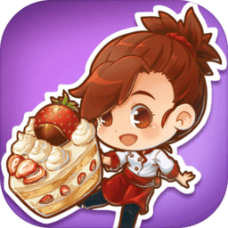 甜品连锁店九游版下载