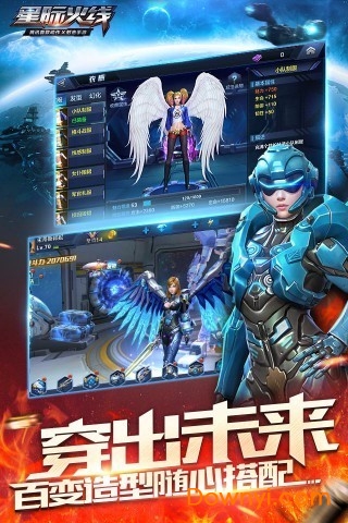 星际火线手游官方版 v1.3.2 安卓版3