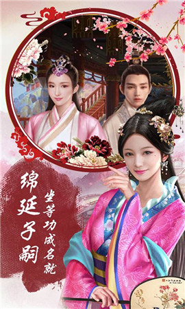 官人不要停手游 v1.0.0 安卓版1