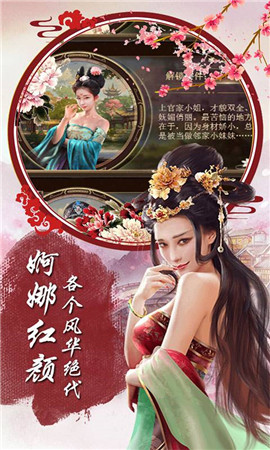 官人不要停手游 v1.0.0 安卓版2