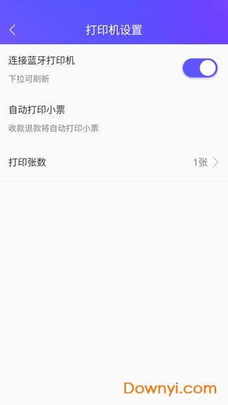 小猪收款app v1.0.0 安卓版0