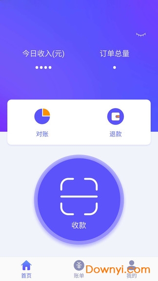 小猪收款app v1.0.0 安卓版3