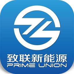 致联新能源app下载