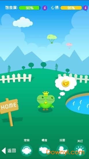 甜点钢琴游戏 v1.0 安卓版3