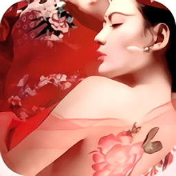 官人不要停无限元宝版