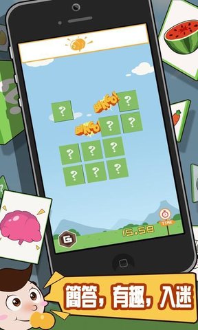 天天翻牌训练营游戏(daily card pairs)