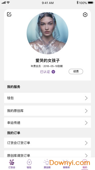 芸归原创app v1.0.3 安卓版0