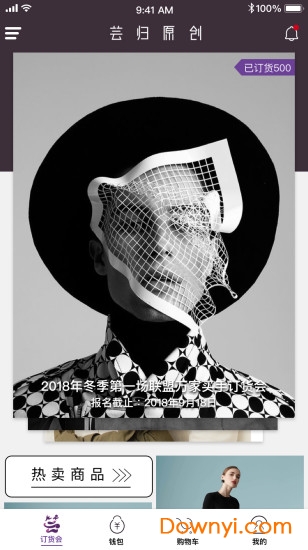 芸归原创app v1.0.3 安卓版1