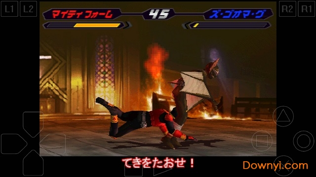 假面骑士空我手机版 v1.0.0 安卓版0