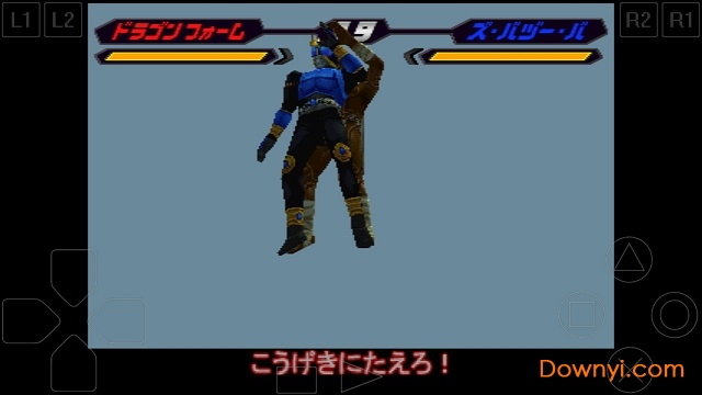 假面骑士空我手机版 v1.0.0 安卓版1