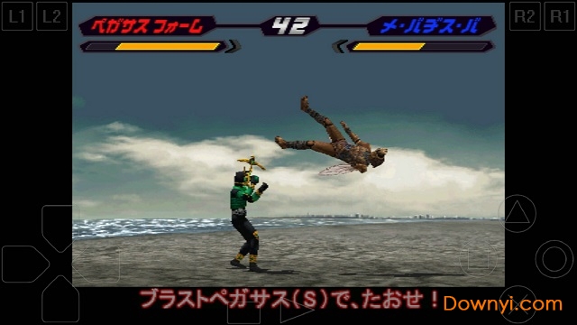 假面骑士空我手机版 v1.0.0 安卓版3