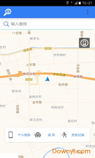 手机专业定位app