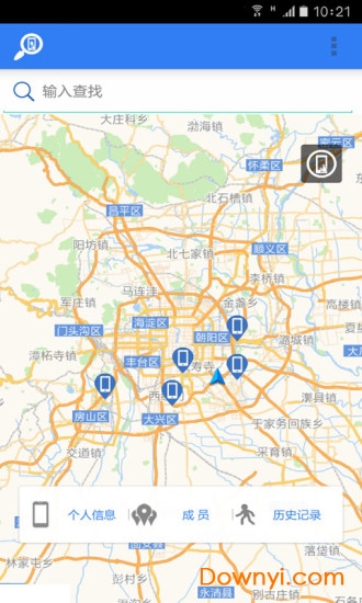 手机专业定位app