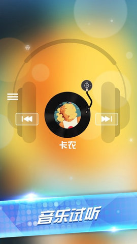 音乐钢琴块2内购修改版 v1.4.1 安卓版0