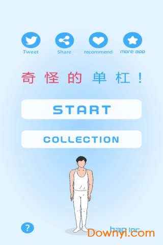 奇怪的单杠手机版 v1.0.5 安卓版0