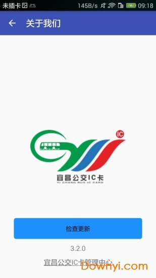 宜知行软件 v4.0.0 安卓版3