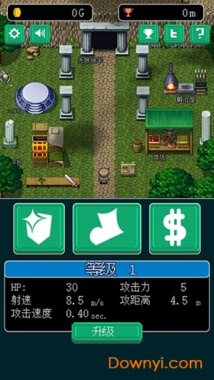 像素地牢英雄手游