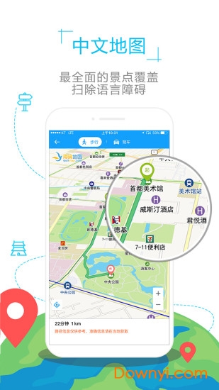 东京地图手机版 v1.0.2 安卓版1