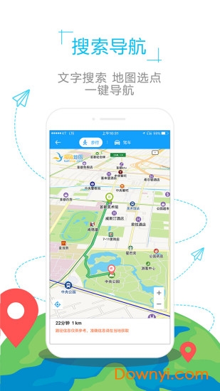 东京地图手机版 v1.0.2 安卓版2