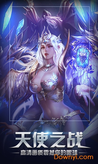 魔神战纪2手游小米版