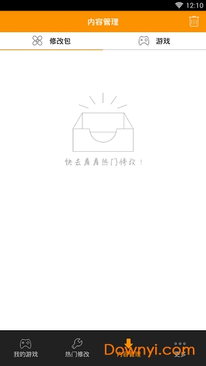 小白助手软件 v1.1.0 安卓版 2