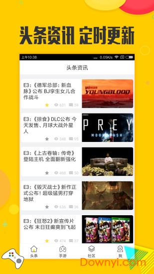 热门游戏社区app