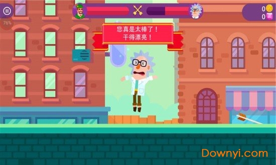 最强射箭达人无限金币版 v2.12.5 安卓版2