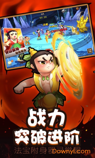  新葫芦兄弟游戏